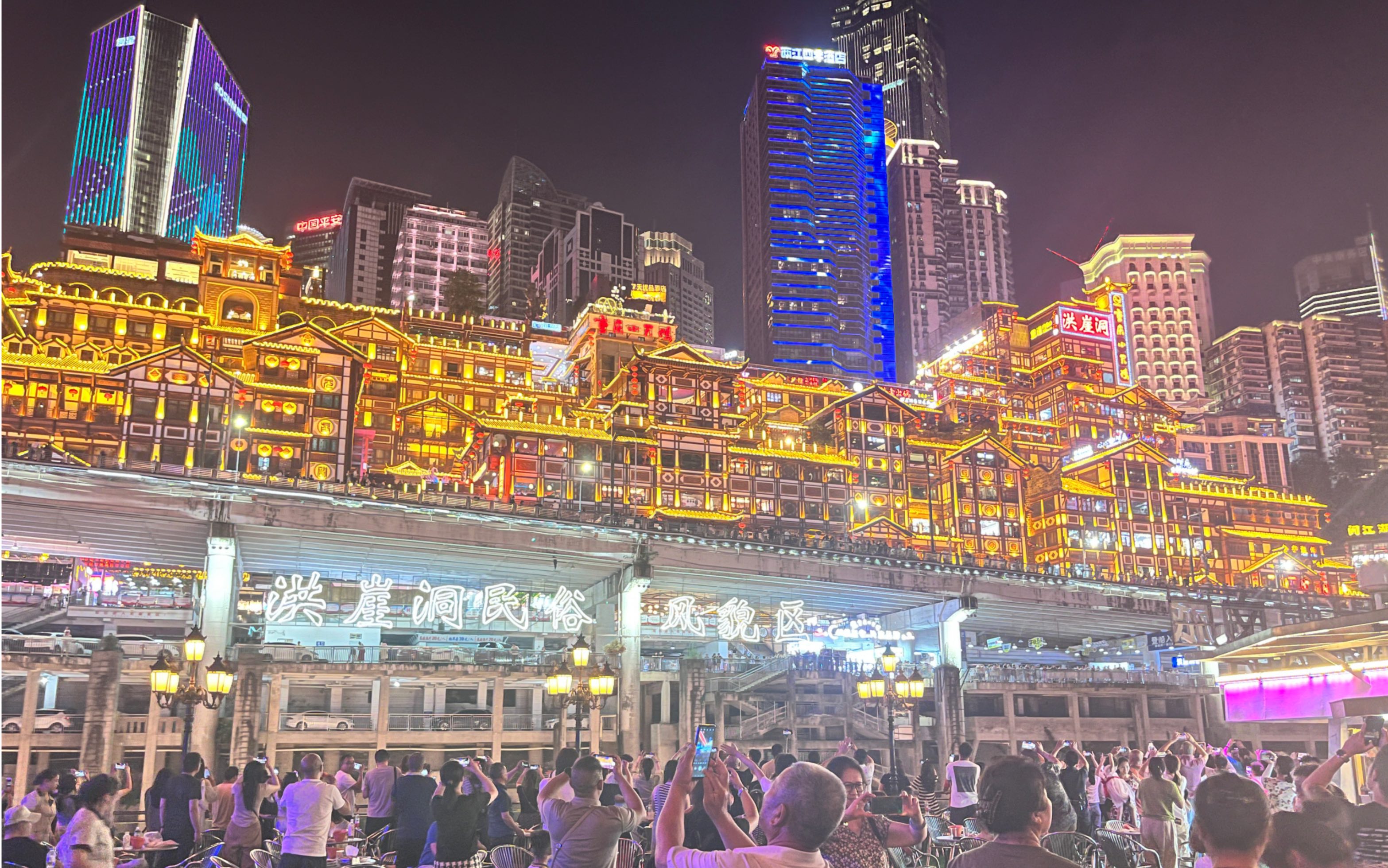 重庆洪崖洞夜景