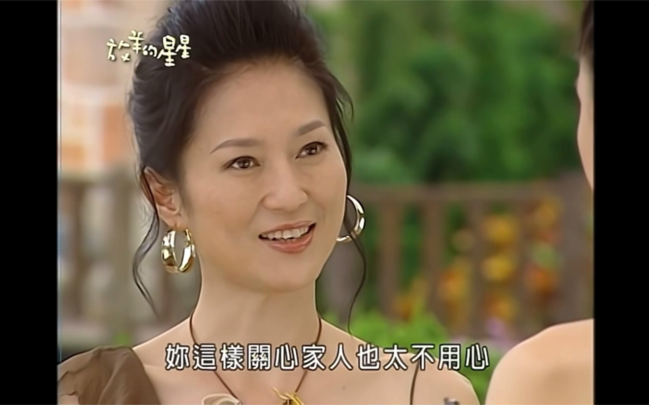 【放羊的星星】全宇宙最帅女配 仲华姑姑干什么说什么怎么都那么帅啊