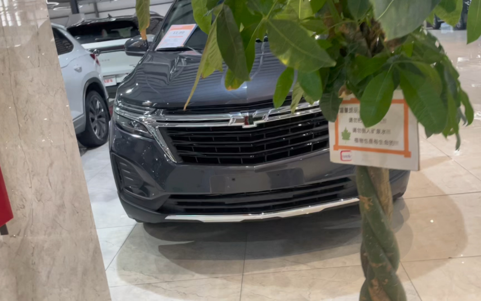 雪佛兰 探界者 2021款 535t 驭界版