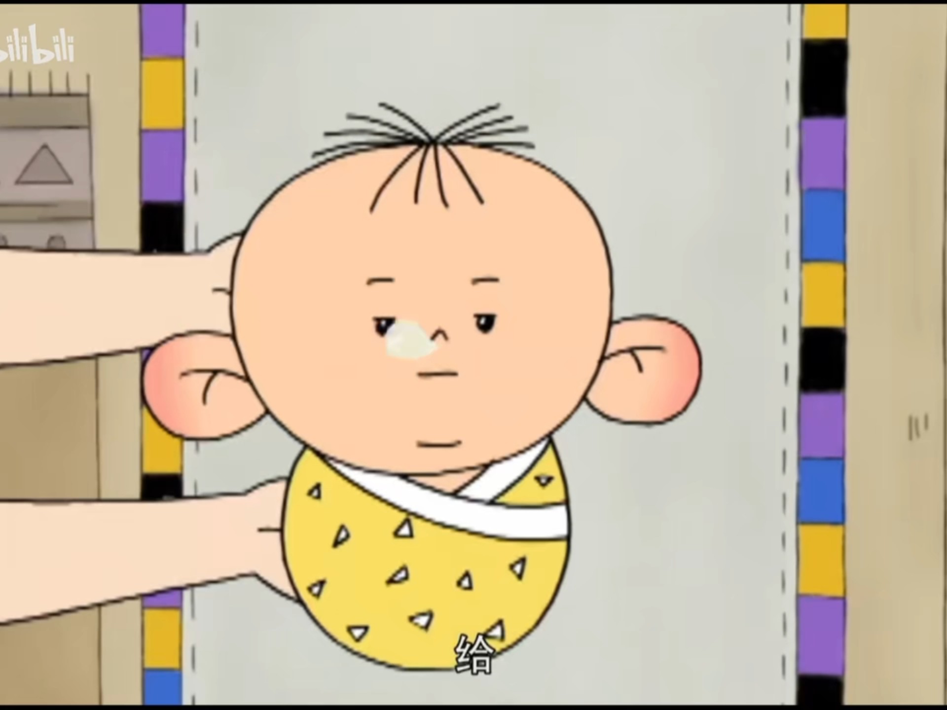 【出生的秘密】大耳朵图图第一季