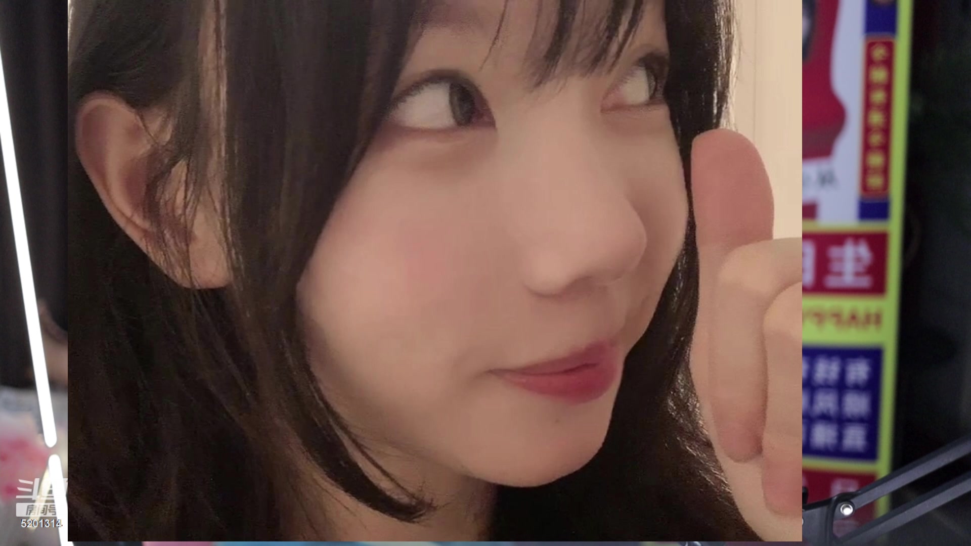 [珂珂宝丶] 2023年11月22日13点29分 一点半直播02哈哈哈哈哈