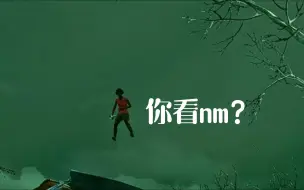 Tải video: 黎明杀机制作组！！！！！！！！啊啊啊啊啊啊啊啊