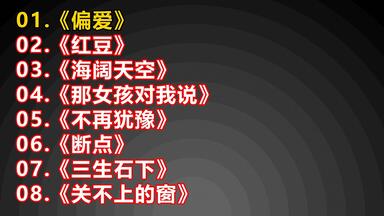 Cattleya 幻想写景 妖 Cattleya 幻想写景 -妖- - Album by Foxtail-Grass Studio | Spotify