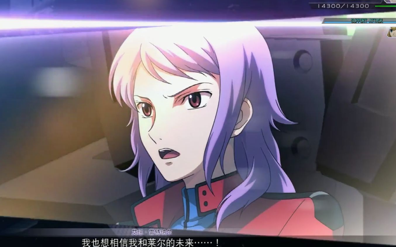 sd高达g世纪火线纵横高达00女人帮集结