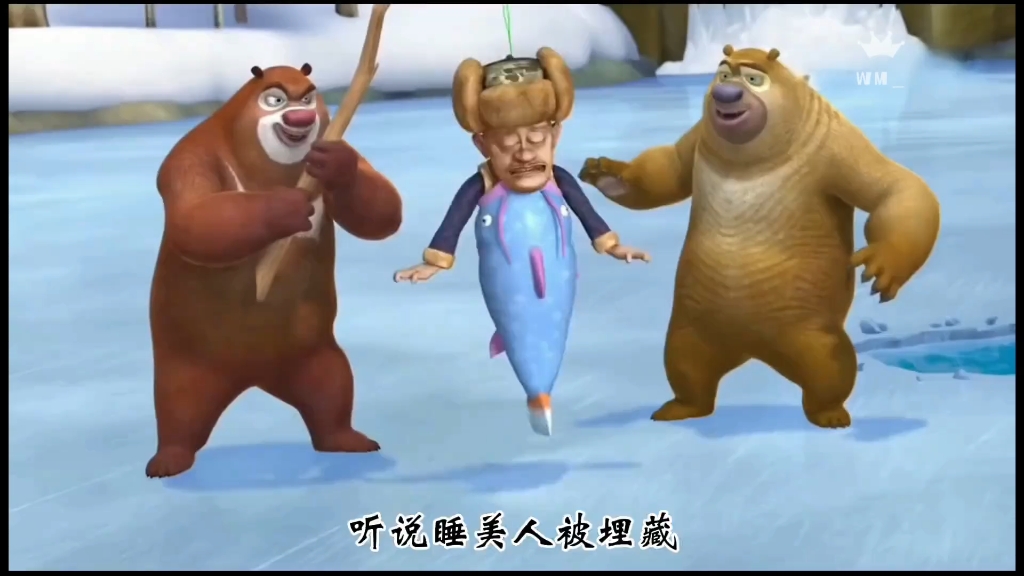 《熊出没之童话镇》#熊出没#动画剪辑 #片段