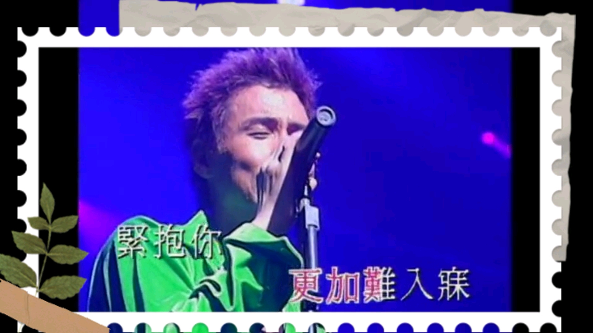 1999张学友有个人演唱会--怎么舍得你