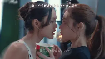【爱情诡计】碗盆大法好 | 蓝莓山药 |