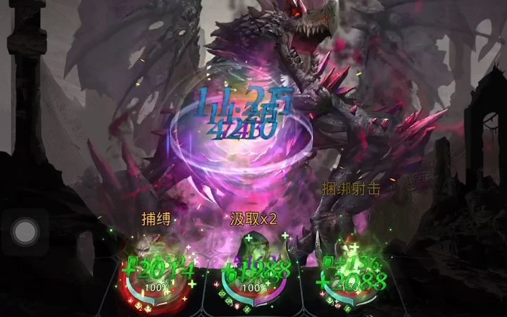 084-地下城堡3wiki攻略-当今-汲魂之主的秘境04-暗影魔龙泰姆格里斯