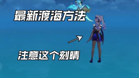 原神 无草神一样也能平面飞行 哔哩哔哩 原神 无草神一样也能平面飞行 哔哩哔哩