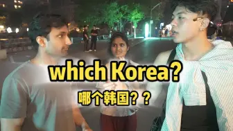 Download Video: 你在韩国？还是在朝鲜？？