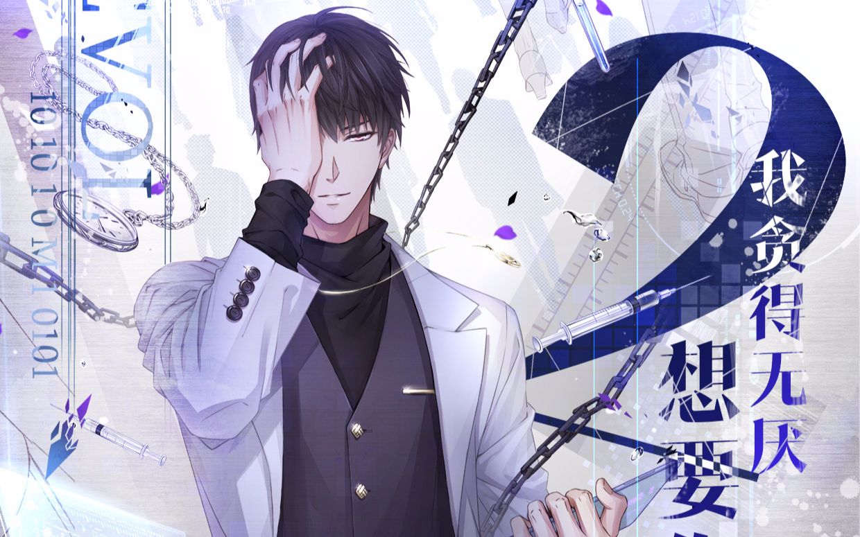 【恋与制作人】许墨个人向,鸽了比较久的pv&卡面混剪