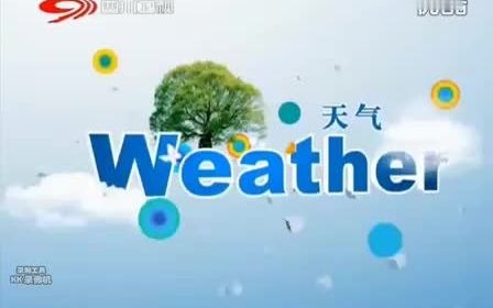 [图]【整理】片头BGM撞车补档合集12（四川&福建&武汉&博尔塔拉&八五五农场）