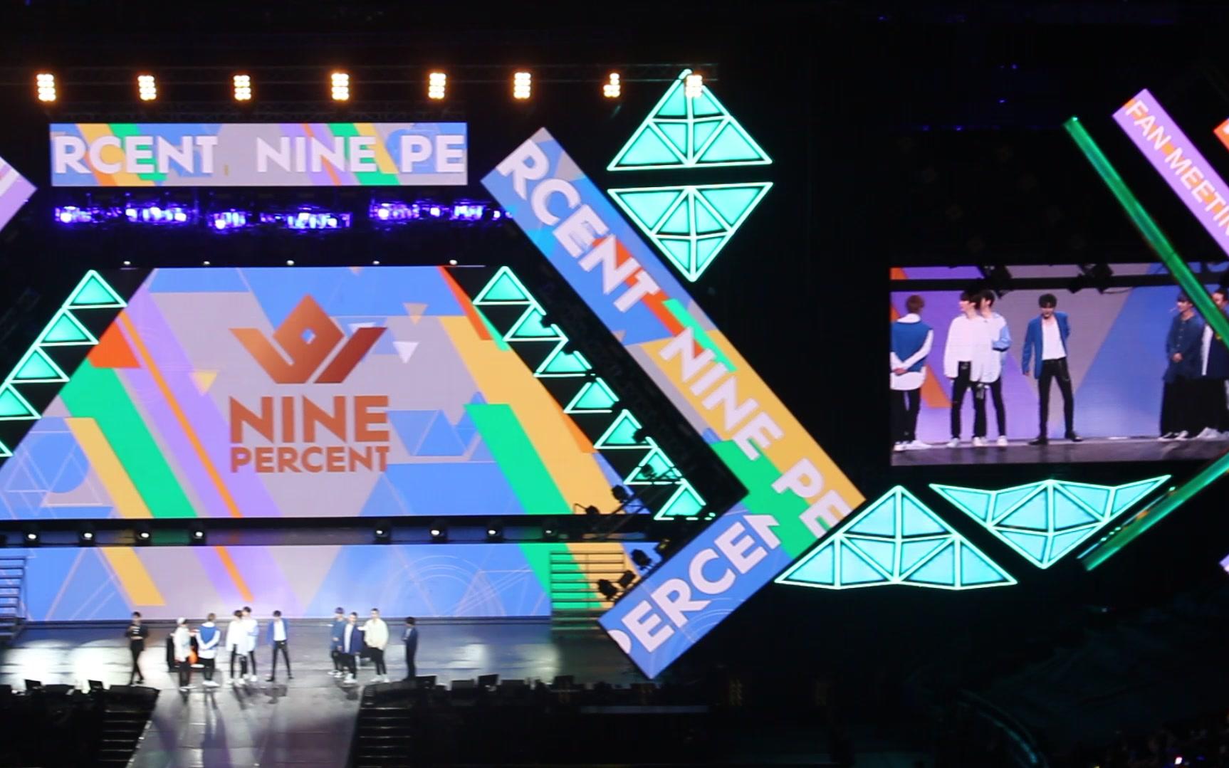 55ninepercent上海粉丝见面会蔡徐坤心愿便利贴