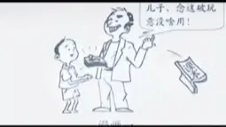 Tải video: 上学那时候川哥请我上网，放假的时候老叔带我潇洒，我老爹给我路都铺好了，他三然对我好不好？我能不知道？