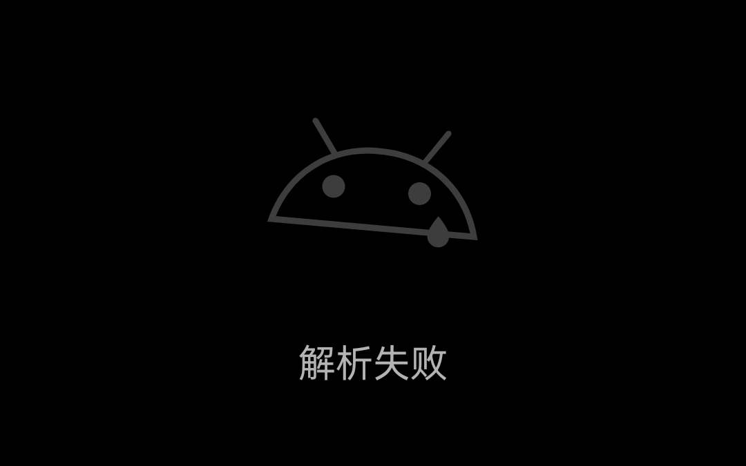 说一下E站从昨晚开始又崩了╮(╯╰)╭哔哩哔哩bilibili