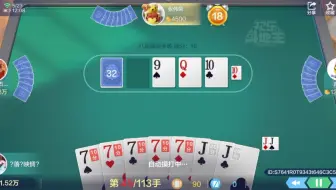 这牌没想到活下来了。