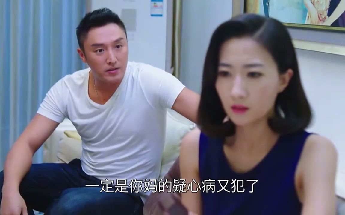 秘密:老女人没信任过丈夫,认定丈夫保姆有激情,真应该去看脑子哔哩哔哩bilibili