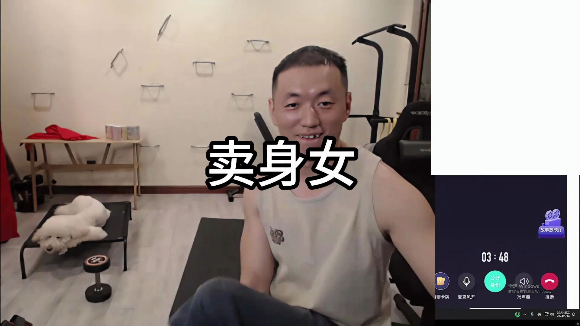 药水哥玩soul遇卖身女,称自己背负2万块钱债务被迫走上不归路!