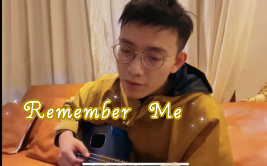 [图]Remember me弹唱