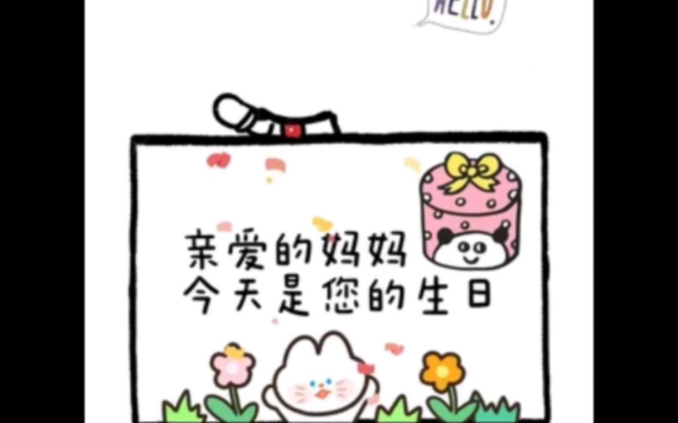 [图]母亲生日快乐！！！