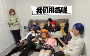 Download Video: 【女神异闻录5皇家版】【COS】明智，我们排练呢