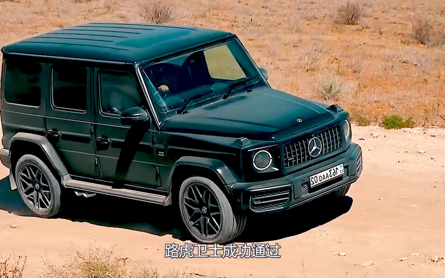 路虎卫士跟奔驰大g的越野能力对比
