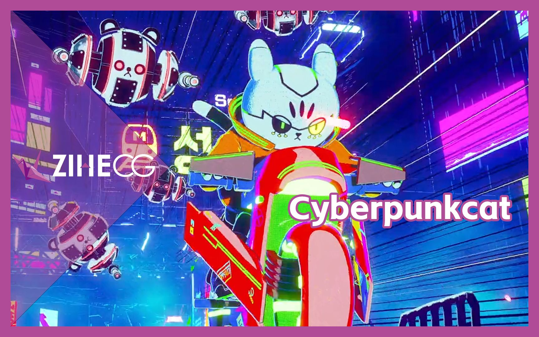 赛博朋克风格的猫cyberpunk二维动画