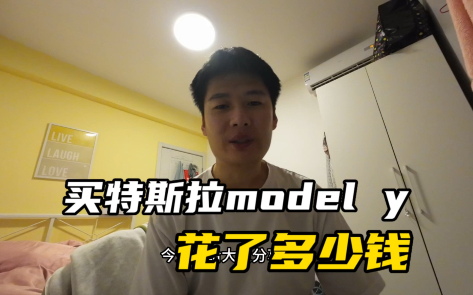 买一辆特斯拉model y需要花多少钱?听小伙分享买车花费哔哩哔哩bilibili