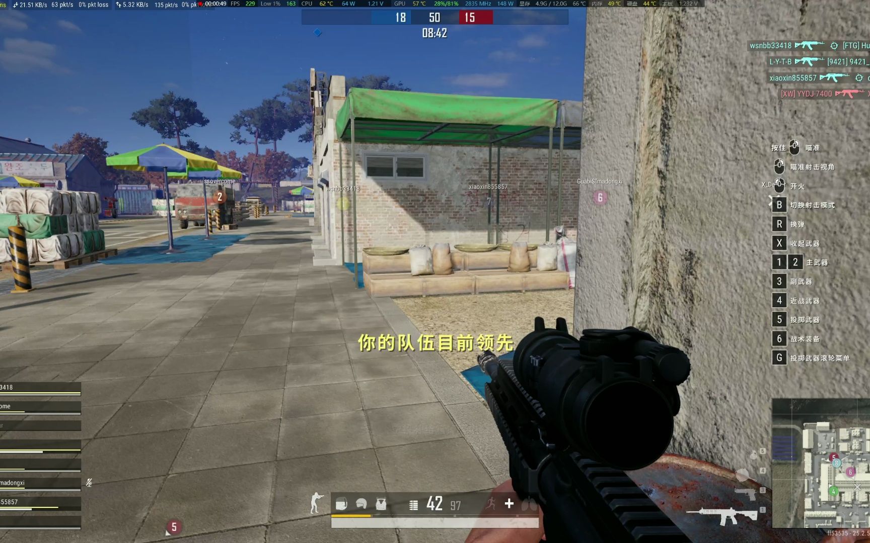 7500f吃鸡2K三极致渲染100 街机模式帧数PUBG