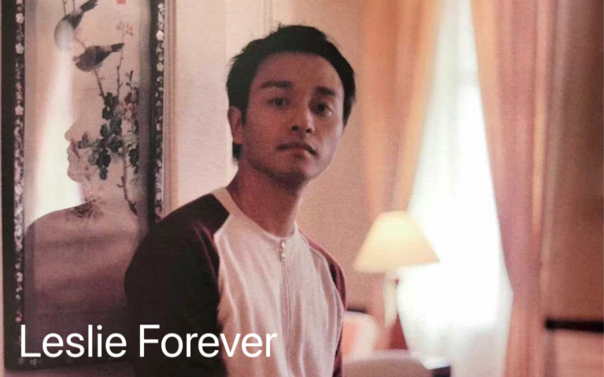 [图]Leslie Cheung - Forever