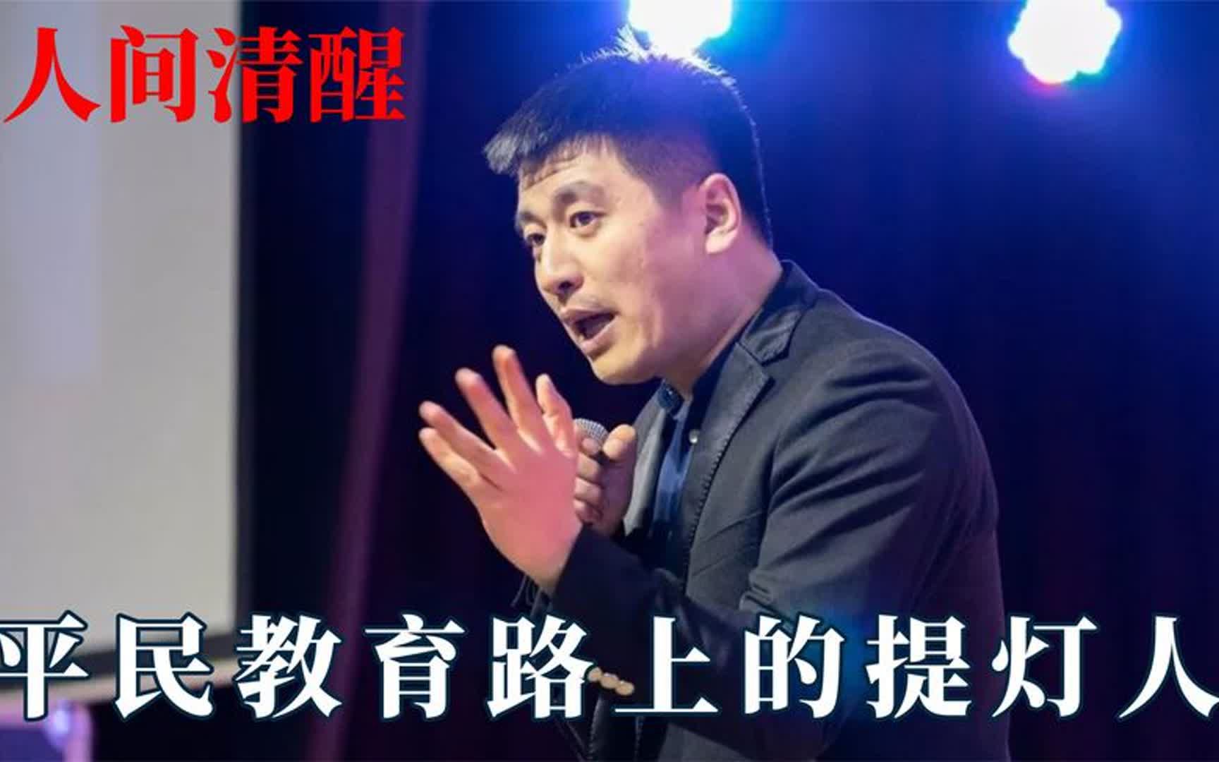 张雪峰先生才配享太庙,真正的人间清醒,千万毕业生的路又在何方