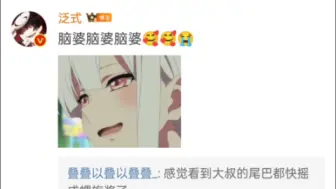 泛式：太乐了🤣🥰无人料想的角落竟然出世一部这么合我胃口的片子😭又有指望了 