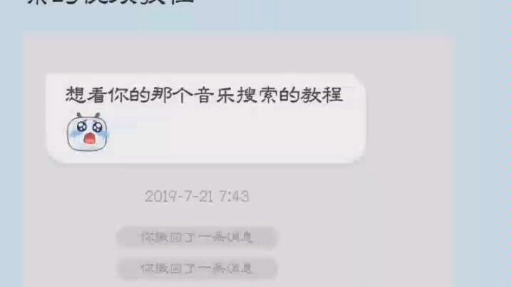 【古云iapp教学视频第八期】如何制作音乐搜索器哔哩哔哩bilibili