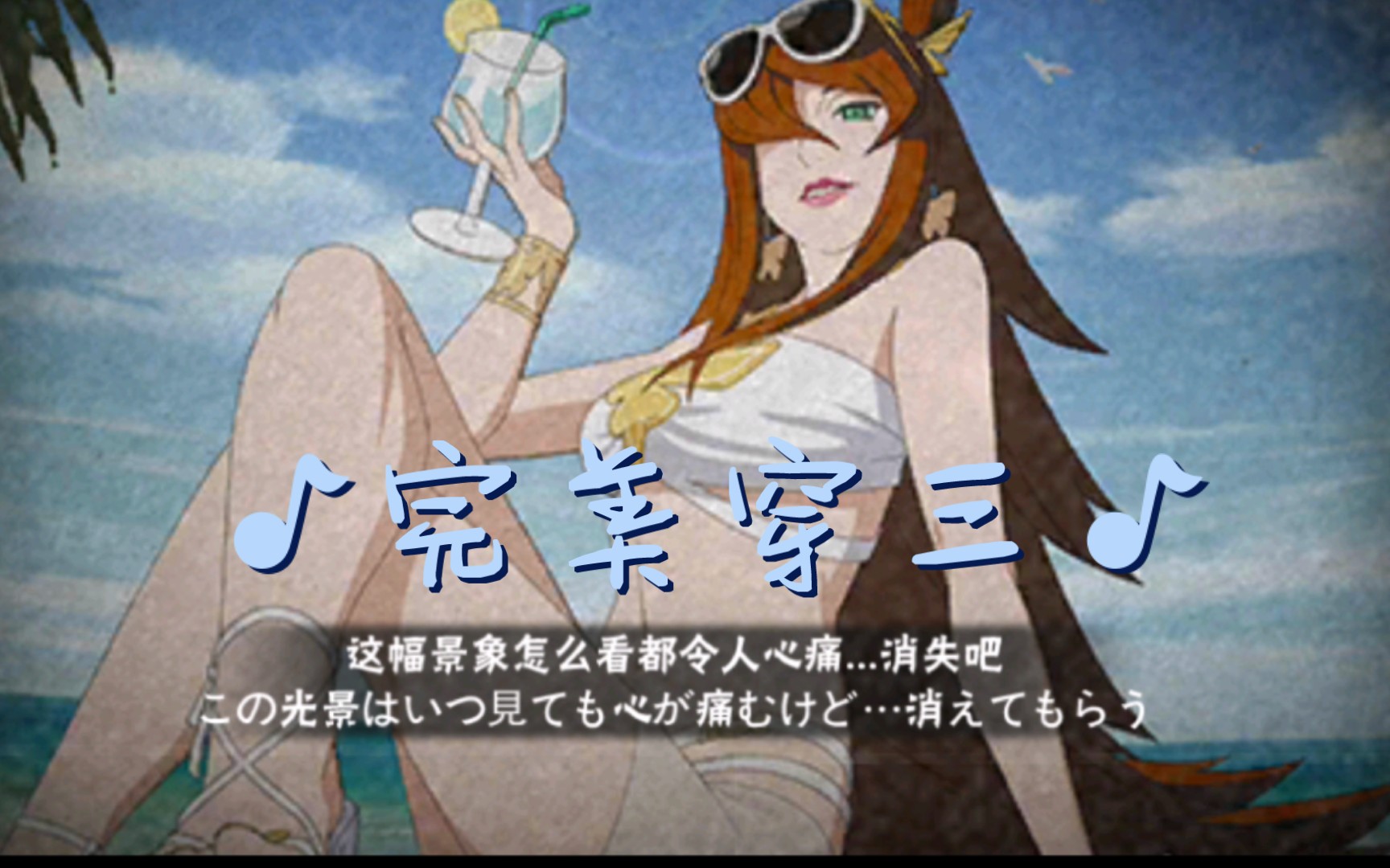 泳装照美冥,完美穿三