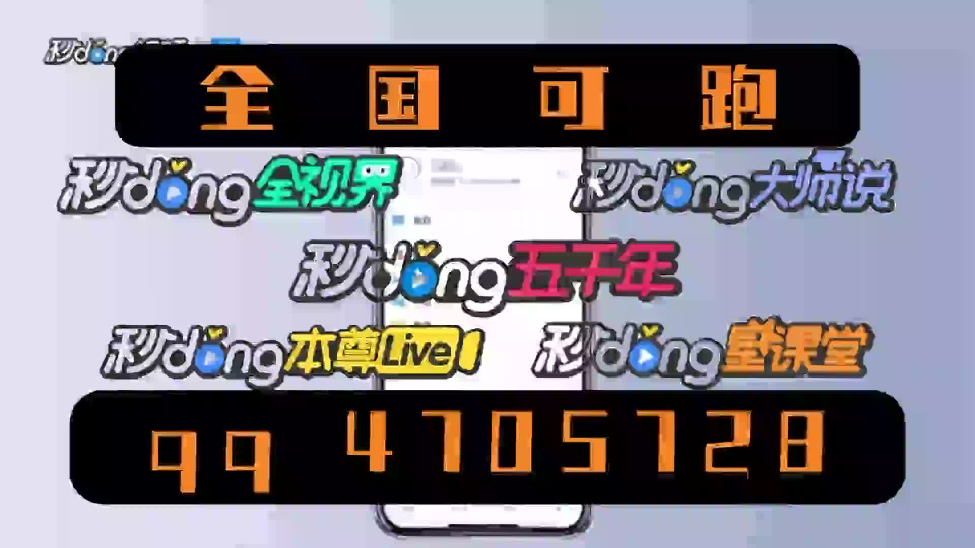 平度跑分联系方式『2024已更新』