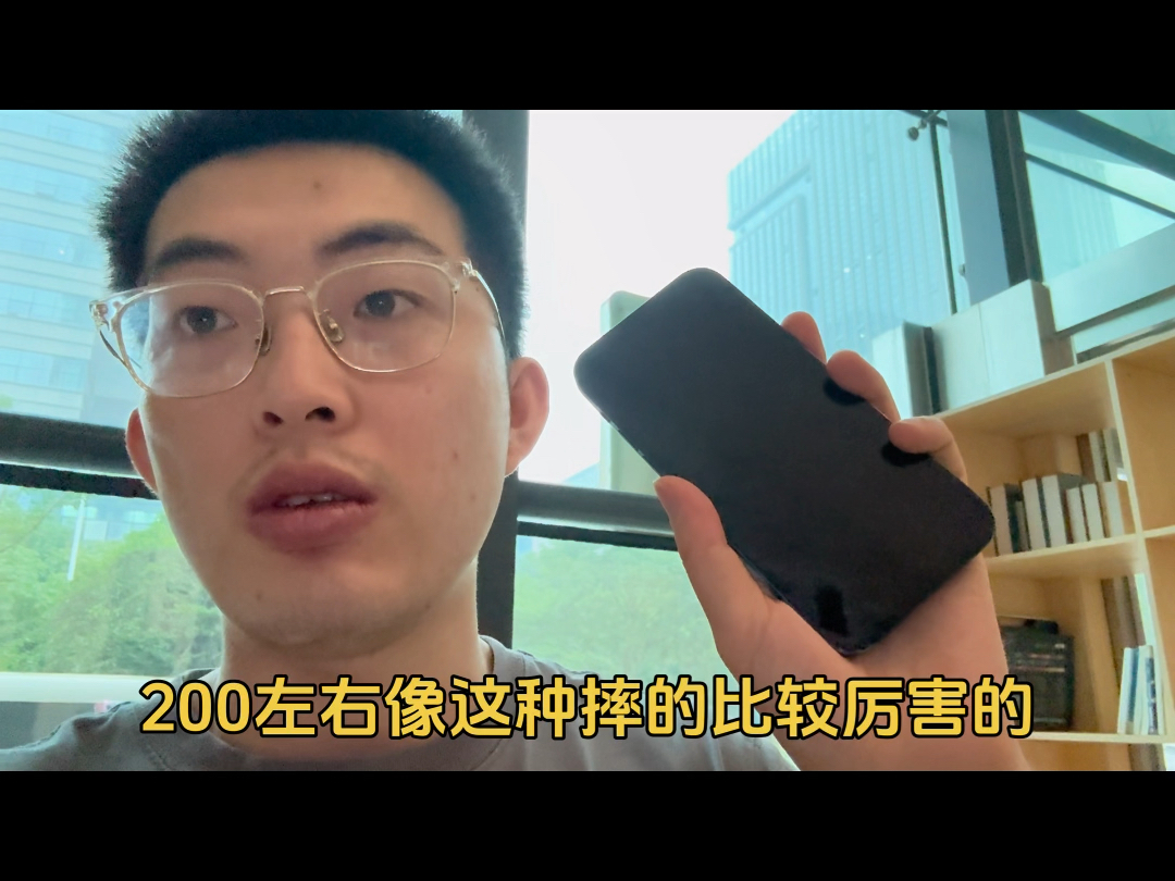 苹果12 128g边框大磕碰回收多少钱?二手iPhone12回收价格行情?边框伊拉克成色的苹果12二手回收能卖多少钱?宁波二手苹果手机高价回收。镇海大厦上门回收