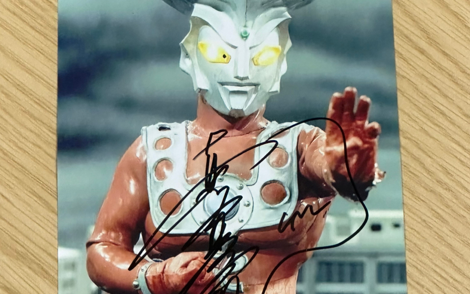 雷欧奥特曼签名!要的来问!-沙雕的小夫-沙雕的小夫-哔哩哔哩视频