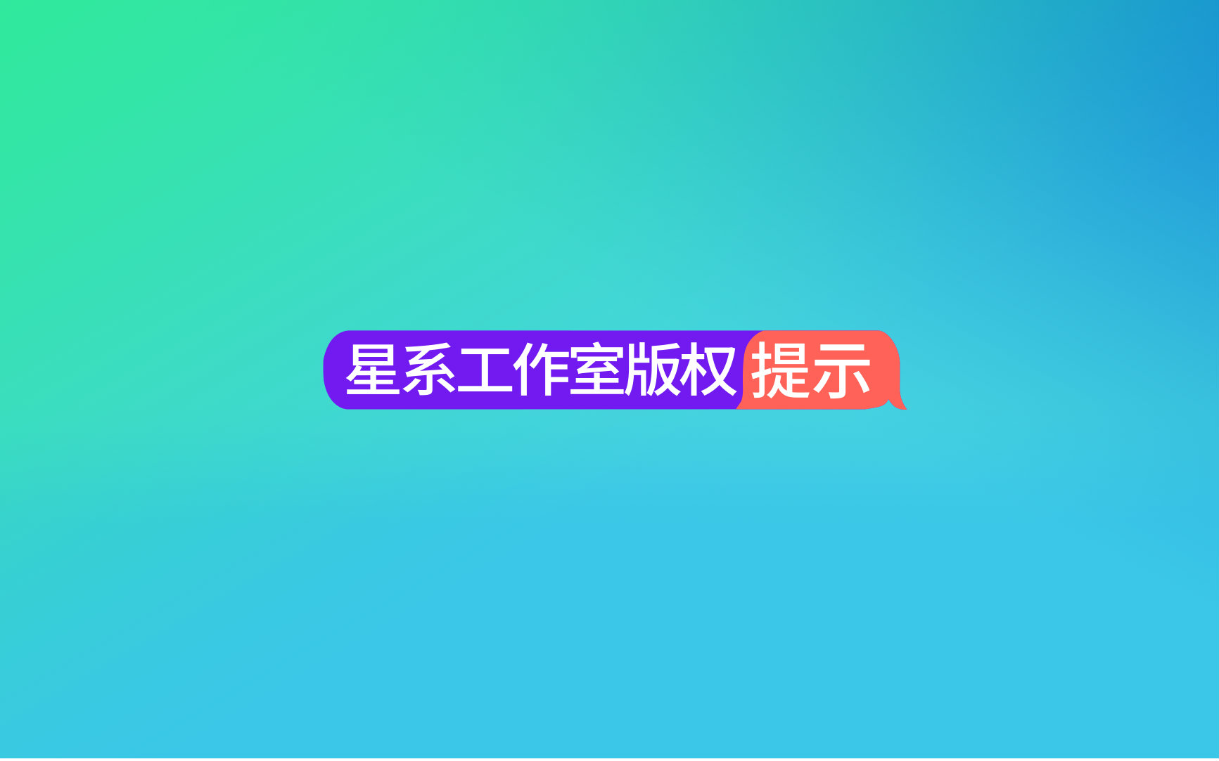 湖南卫视包装哔哩哔哩bilibili