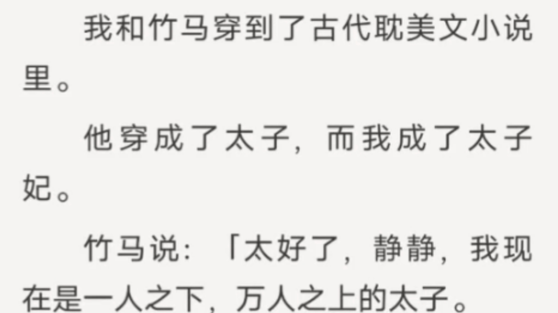 【完结】她是我的心之所向,身之所往,终之所归.哔哩哔哩bilibili