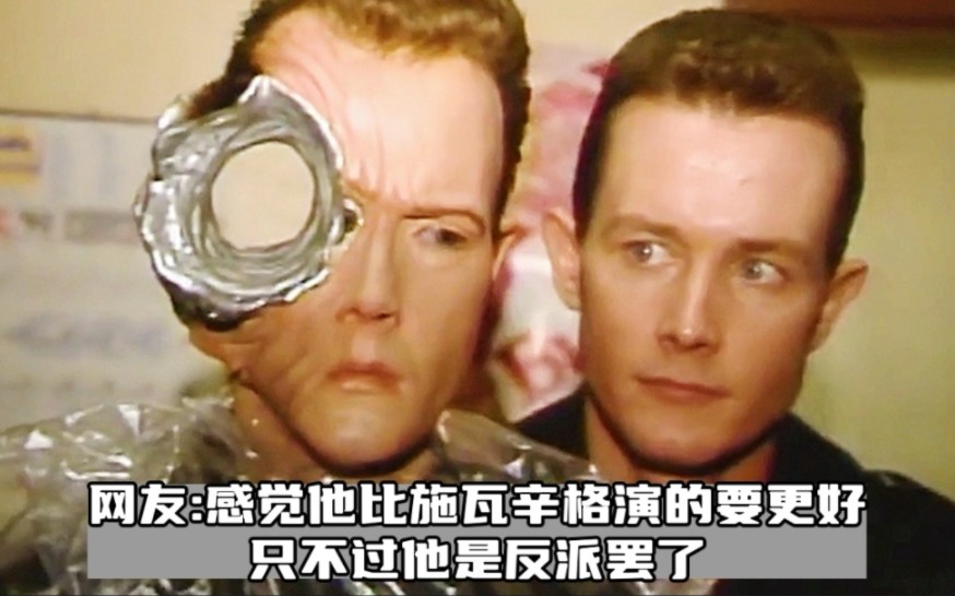 T1000的扮演者为了追求真实性,在训练跑步时刻意只通过鼻子呼吸哔哩哔哩bilibili