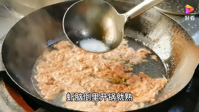 东北硬菜~蝲蛞虾哔哩哔哩bilibili