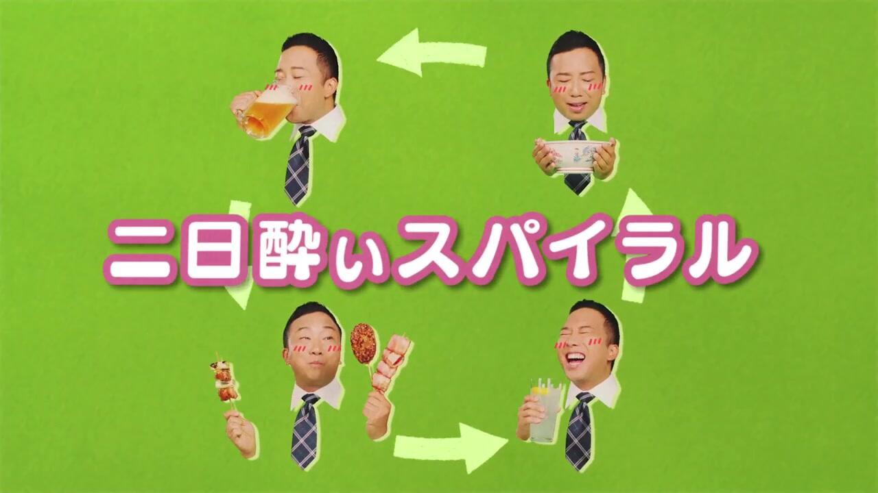 市川猿之助ソルマック胃腸液プラス「二日酔いスパイラル」篇_哔哩哔哩_
