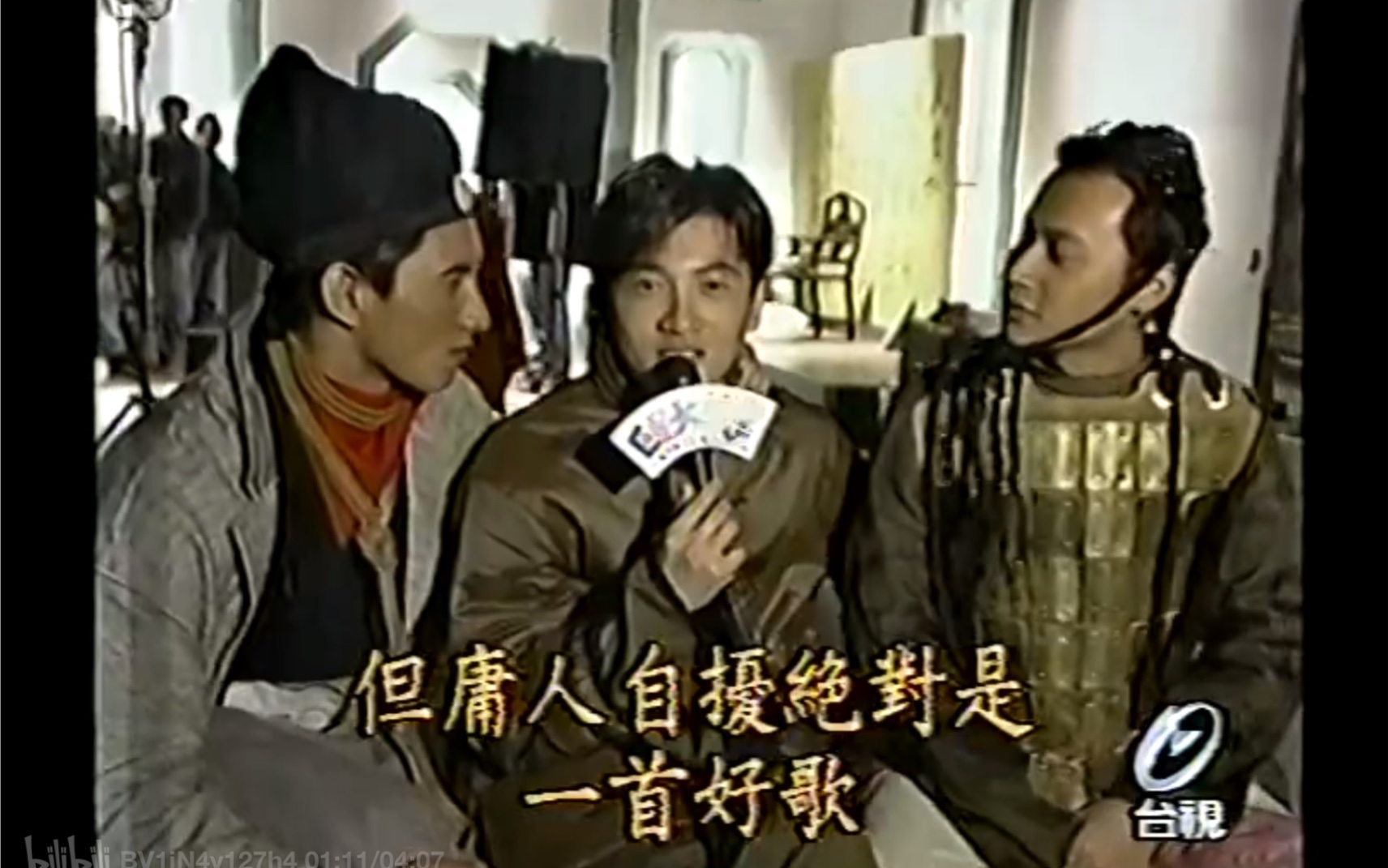 [图]1996 巨星大追击 庸人自扰mv拍摄现场 小虎队的新年愿望