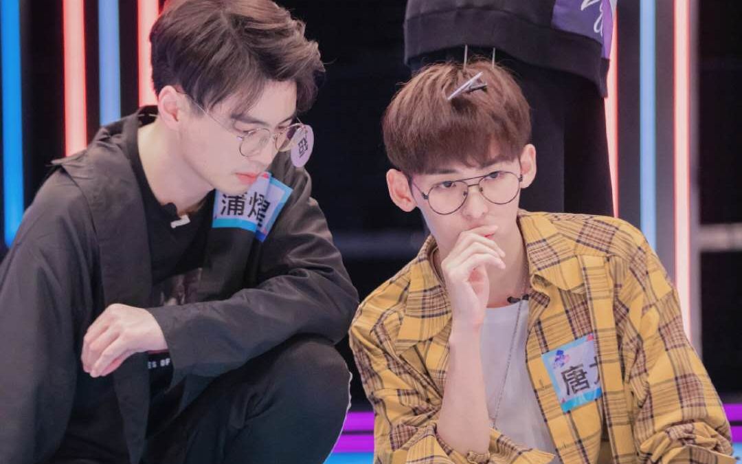 蒲萄唐蒲熠星x唐九洲