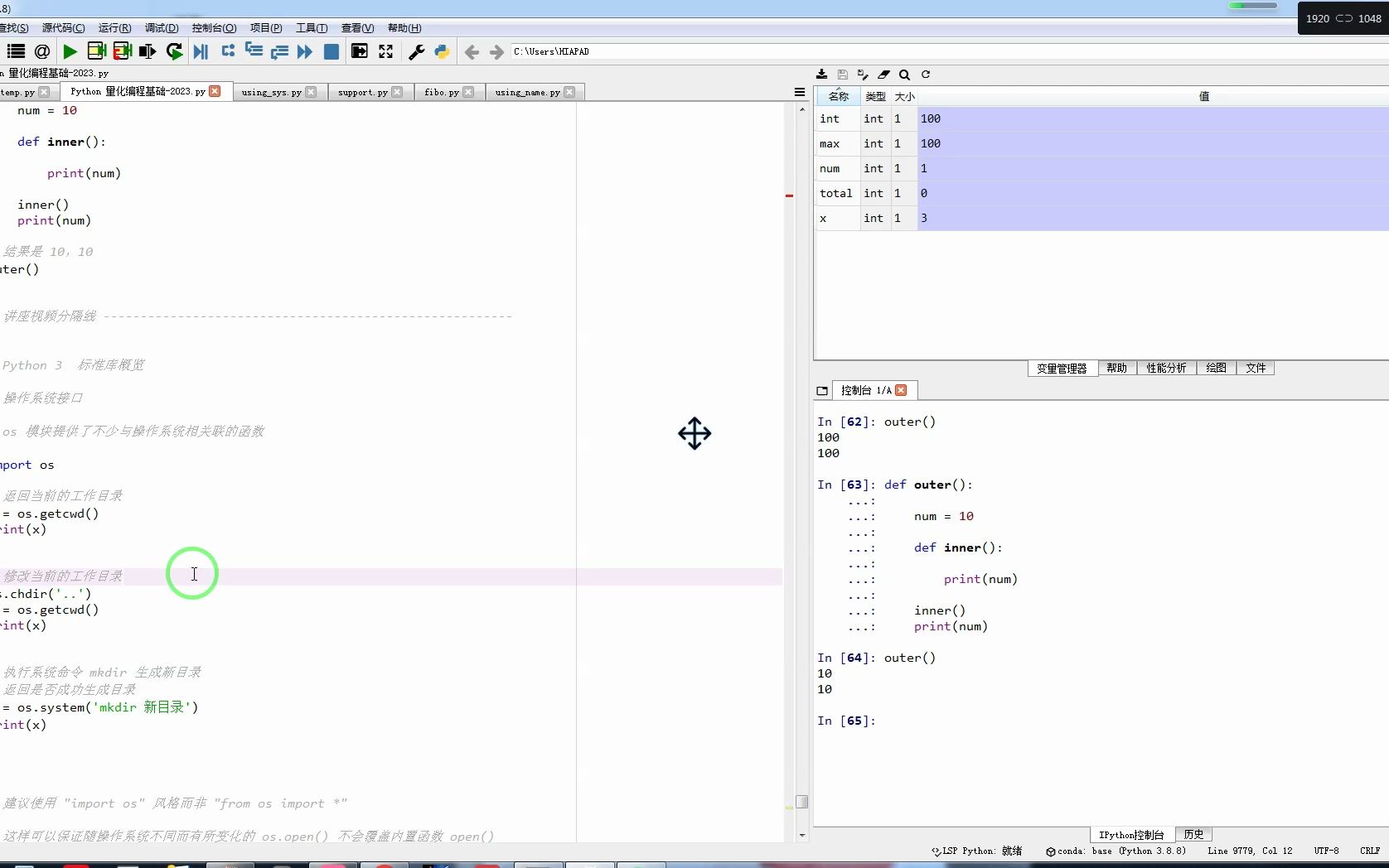 Python 3 标准库概览哔哩哔哩bilibili