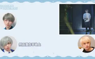 Download Video: 【熟】论染千景的跳跃力与卡牌力|冬单幕后谈|もぐラジ134回cut|そめマガcut