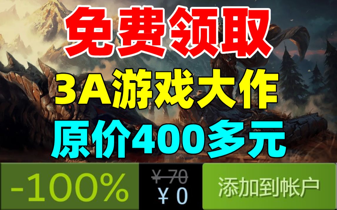 [图]不买免费送！！！白嫖3A游戏大作《植物大战僵尸：和睦小镇保卫战》《少女卷轴4湮灭》年度版《大头小子历险记》等5款游戏！原价400多元！！千万不要错过哟！