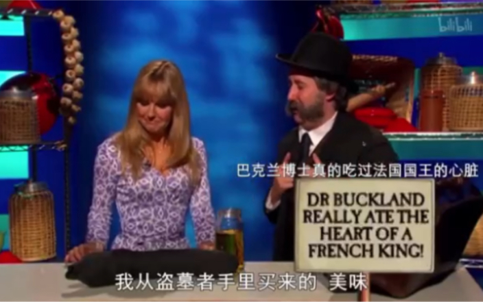 [图]古怪食物美食家-Dr William Buckland#糟糕的历史1.4#