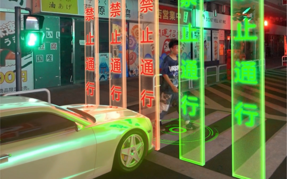 全息投影斑马线栏杆,这个设计怎么样?