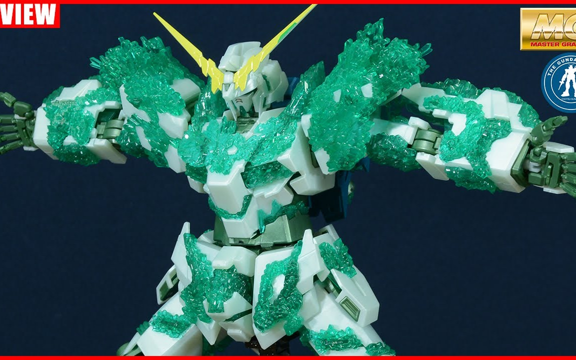 万代mg 限定版 独角兽高达(光之结晶体) 测评【速运】(机翻.中韩)